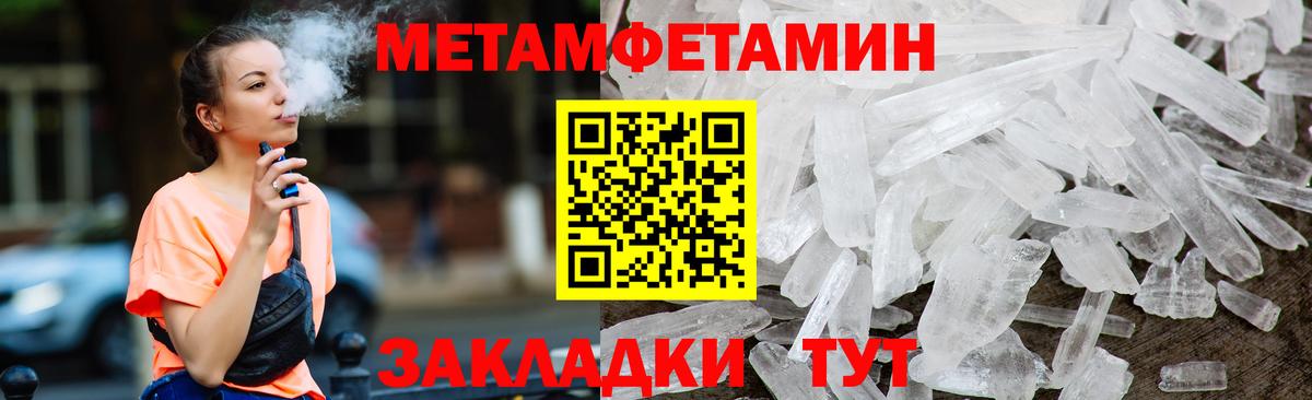 Нягань  Амфетамин  Вход с VPN  АМФ 98% 