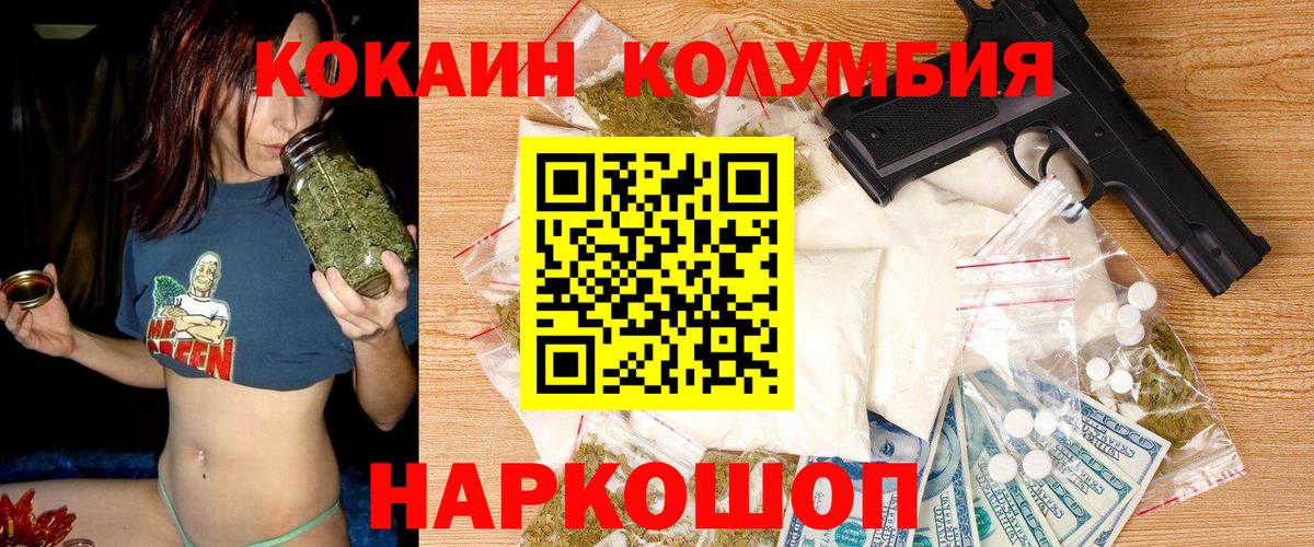 COCAIN Перу Нягань