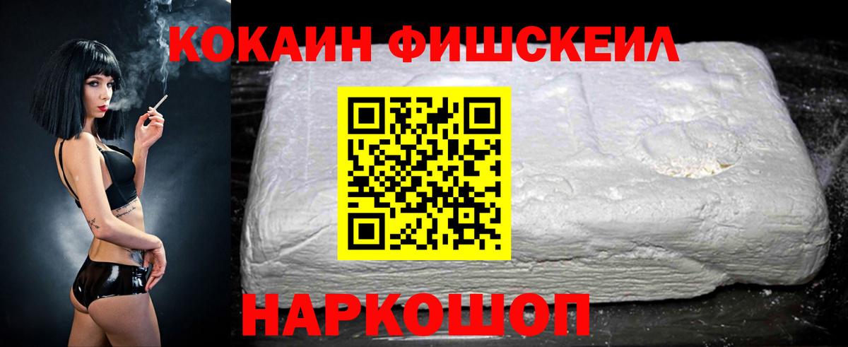 Кокаин Боливия  Вход с VPN  COCAIN Колумбийский  COCAIN  Нягань 