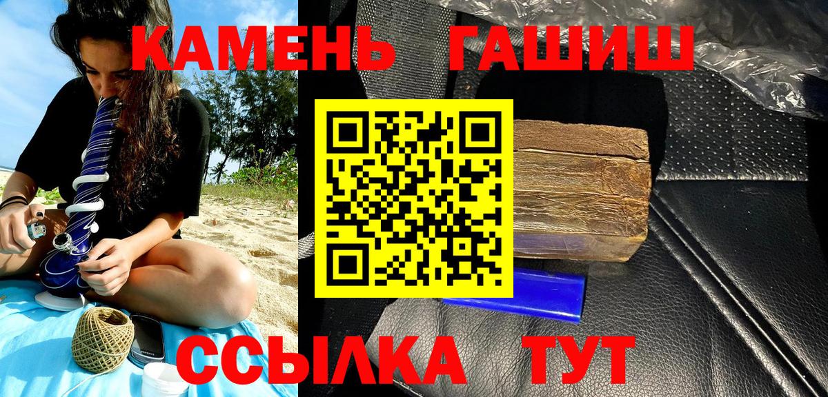 Нягань  Гашиш индика сатива  Вход с VPN  Гашиш hashish 