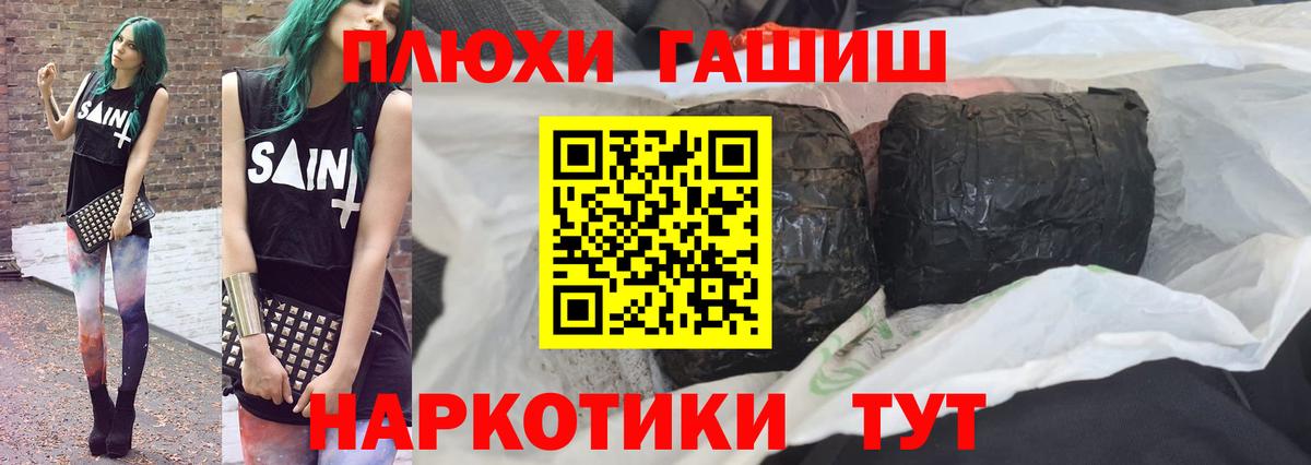 ГАШИШ Cannabis Нягань