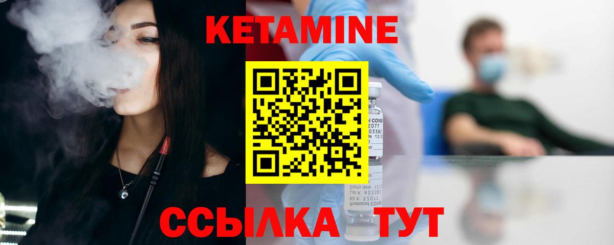   сайт  Вход с VPN  Нягань  Кетамин ketamine  КЕТАМИН VHQ 