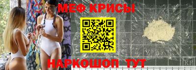 кокаин Рузаевка