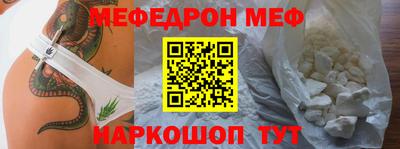 эйфоретик Рязань