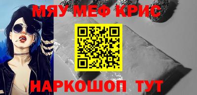 кокаин Рузаевка