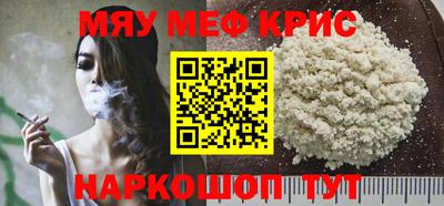 эйфоретик Рязань