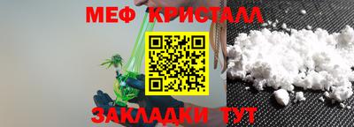 кокаин Рузаевка