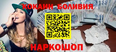 эйфоретик Рязань