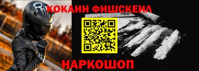 эйфоретик Рязань