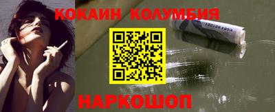 MDMA Premium VHQ Рыбинск