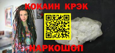 кокаин Рузаевка