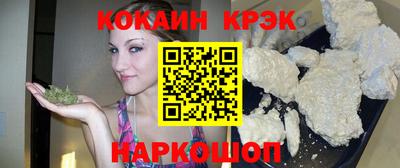 эйфоретик Рязань