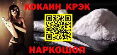 эйфоретик Рязань