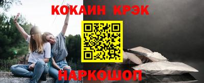 MDMA Premium VHQ Рыбинск