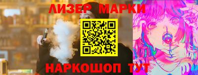 кокаин Рузаевка