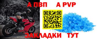 кокаин Рузаевка