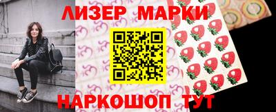 кокаин Рузаевка