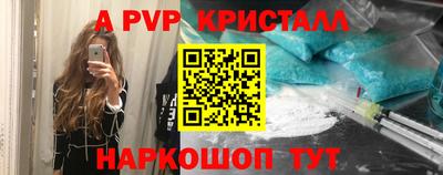 MDMA Premium VHQ Рыбинск