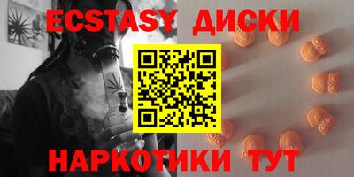 MDMA Premium VHQ Рыбинск