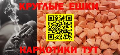 MDMA Premium VHQ Рыбинск