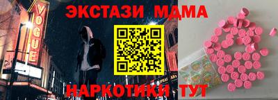 эйфоретик Рязань