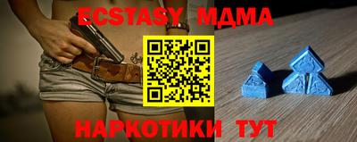 кокаин Рузаевка
