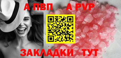MDMA Premium VHQ Рыбинск