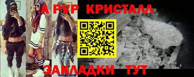 кокаин Рузаевка