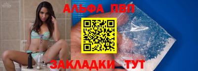 эйфоретик Рязань