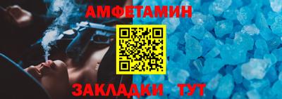 эйфоретик Рязань