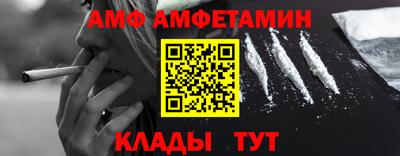 эйфоретик Рязань