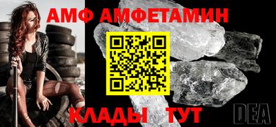эйфоретик Рязань