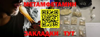 кокаин Рузаевка