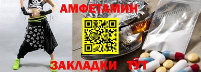 кокаин Рузаевка