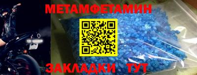 кокаин Рузаевка