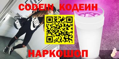 кокаин Рузаевка