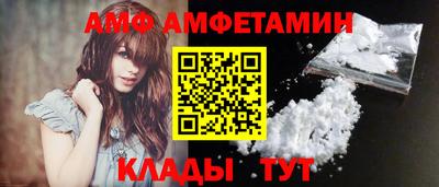 MDMA Premium VHQ Рыбинск