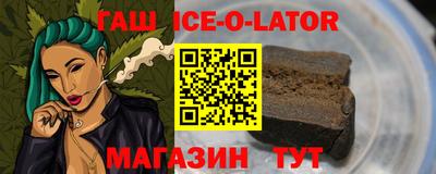 кокаин Рузаевка