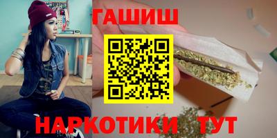 эйфоретик Рязань