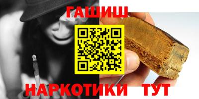 кокаин Рузаевка