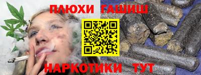 эйфоретик Рязань