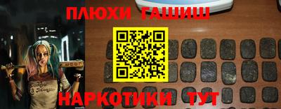 кокаин Рузаевка
