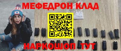 кокаин Рузаевка
