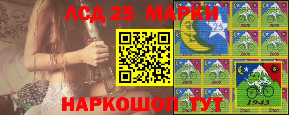 ЛСД экстази кислота  Вход с VPN  LSD-25 экстази кислота  Нягань 