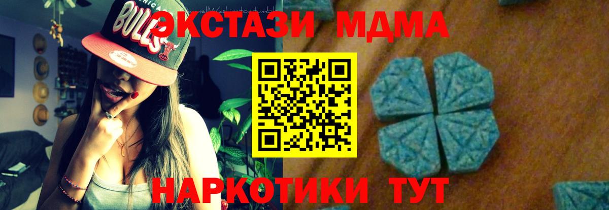 MDMA Molly Нягань