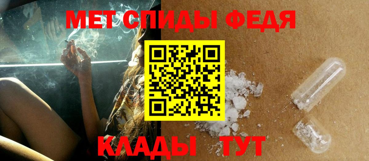 МЕТАМФЕТАМИН винт Нягань