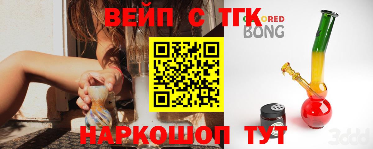 Дистиллят ТГК гашишное масло Нягань