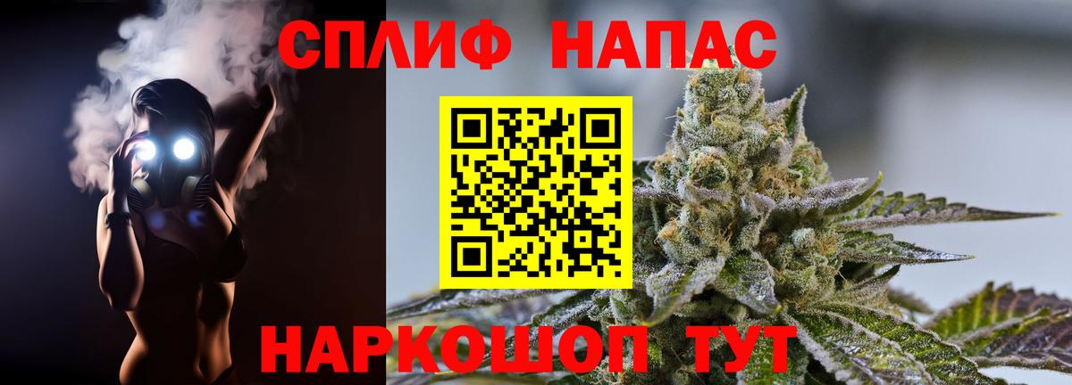Шишки марихуана Bruce Banner Нягань